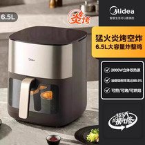 促销活动