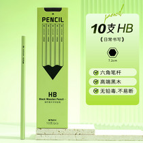 促销活动