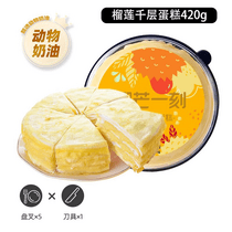 促销活动