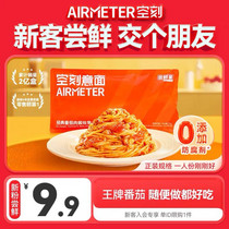 促销活动