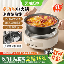 促销活动