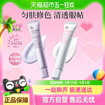 促销活动