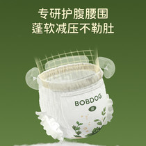 促销活动