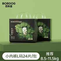 促销活动
