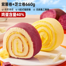促销活动