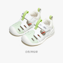 促销活动