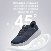 促销活动