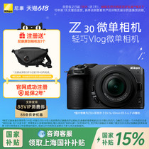 促销活动