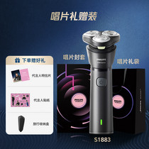 促销活动