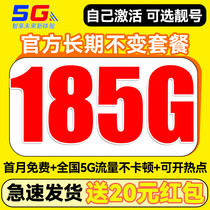 促销活动