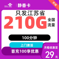 促销活动