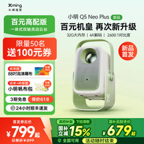 促销活动