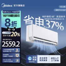 促销活动