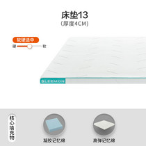 促销活动