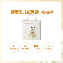 促销活动