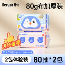 促销活动