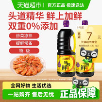促销活动