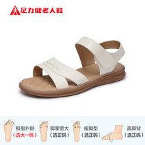 促销活动