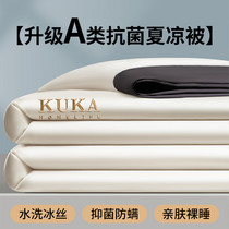促销活动