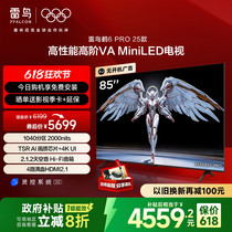 促销活动