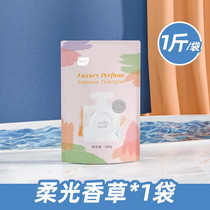 促销活动