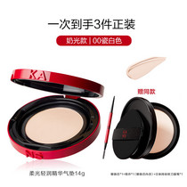 促销活动