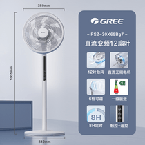 促销活动