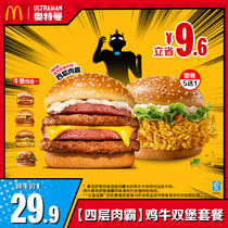 促销活动