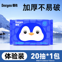 促销活动
