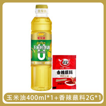 促销活动