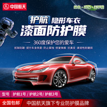 促销活动