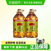 促销活动