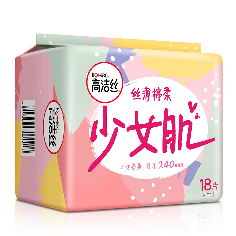 卫生巾kotex 高洁丝 少女肌240mm2包*18片日用棉柔丝薄卫生巾0615.